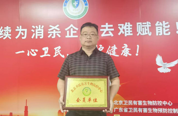 无锡灭四害公司